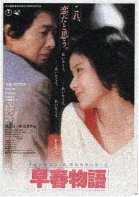 科幻大片电影《银河尽头的一封信》海报