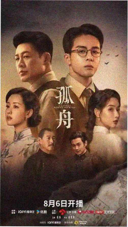 都市家庭剧集《弄堂里的四季》海报