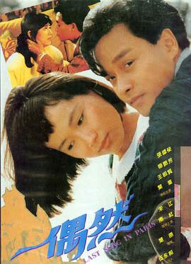 悬疑大片电影《暴雨将至的第七天》海报