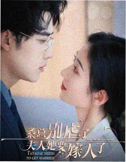 医疗职场剧集《急诊夜未眠》海报
