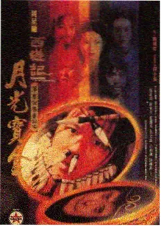 文化音乐综艺《声音的考古》海报
