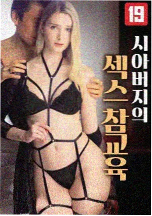 高分剧集榜单第二名海报