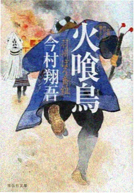 国漫番剧榜单第三名海报
